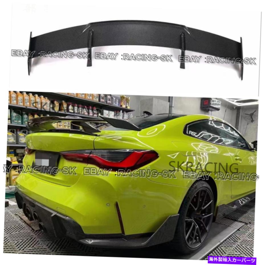 海外製 エアロパーツ BMW G80 M3 G82 M4クーペ2021-2022用のレアルカーボンリアトランクスポイラーウィングリップ Real Carbon Rear Trunk Spoiler Wing Lip for BMW G80 M3 G82 M4 Coupe 2021-2022【並行輸入品】｜Us Custom Parts Shop USDM