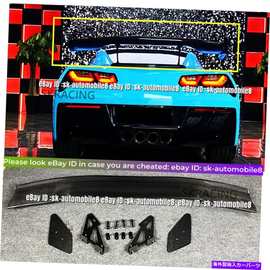 海外製 エアロパーツ 2014-19シボレーコルベットC7のための本物のカーボンファイバーリアウィングスポイラートランクリップ Real Carbon Fiber Rear Wing Spoiler Trunk Lip For 2014-19 Chevrolet Corvette C7【並行輸入品】｜Us Custom Parts Shop USDM