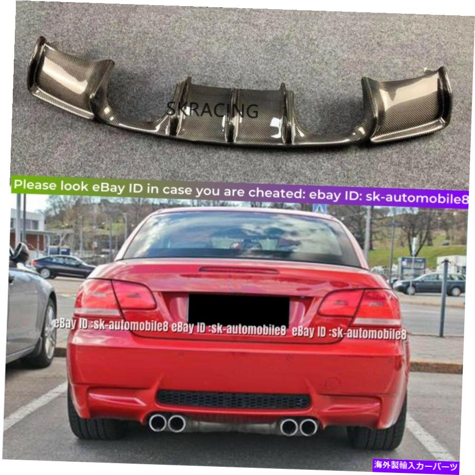 海外製 エアロパーツ BMW E93 E92 M3クアッドチップGTSスタイルのカーボンファイバーリアバンパーディフューザー2008-13 Carbon Fiber Rear Bumper Diffuser For BMW E93 E92 M3 Quad Tips GTS Style 2008-13【並行輸入品】