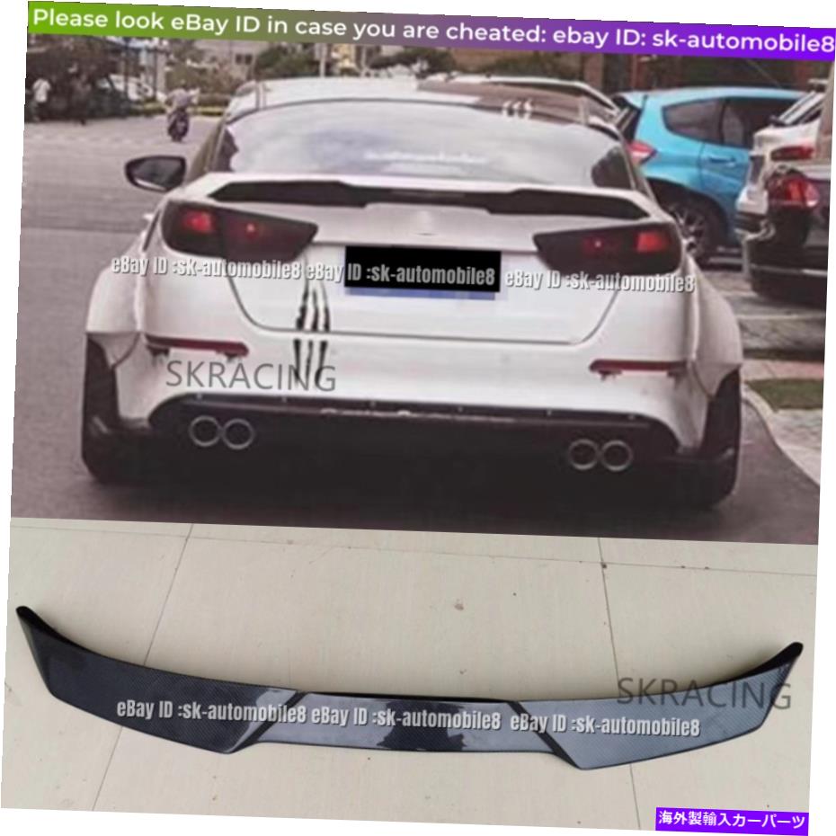 海外製 エアロパーツ 2011年から2013年の本物のカーボンファイバーKia Optima K5 Vスタイルリアトランクスポイラーウィング Real Carbon Fiber For 2011-2013 Kia Optima K5 V-Style Rear Trunk Spoiler Wing【並行輸入品】|Us Custom Parts Shop USDM