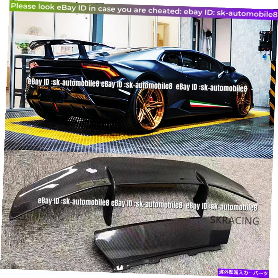 海外製 エアロパーツ Lamborghini Huracan LP610のためのリアルカーボンファイバーGTリアトランクスポイラーリップウィングLP610 Real Carbon Fiber GT Rear Trunk Spoiler Lip Wing For Lamborghini Huracan LP610【並行輸入品】 254,084円