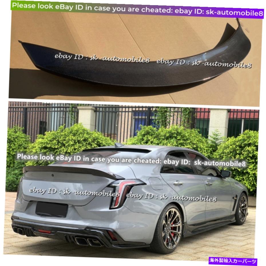 海外製 エアロパーツ キャデラックCT4 2020-2021リアルカーボンファイバーリアブートスポイラーウィングフラップ For Cadillac CT4 2020-2021 Real Carbon Fiber Rear Boot Spoiler Wing Flap【並行輸入品】 349,360円