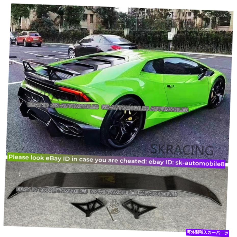 海外製 エアロパーツ GTスタイルカーボンファイバーリアスポイラーウィングフィットランボルギーニハラカンLP610 LP580 GT Style Carbon Fiber Rear Spoiler Wing Fits Lamborghini Huracan LP610 LP580【並行輸入品】