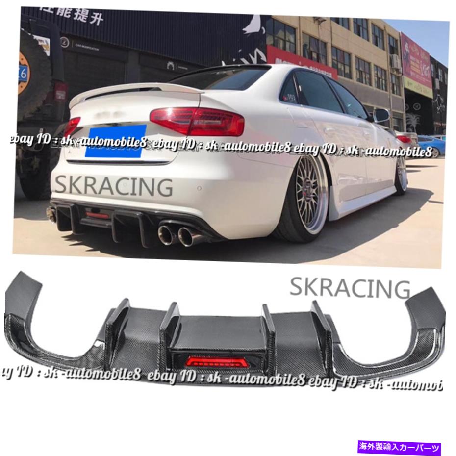 海外製 エアロパーツ Audi A4 B8 Non-Sline Sedan 2009-2012カーボンファイバーリアディフューザースポイラー用 For Audi A4 B8 non-Sline Sedan 2009-2012 Carbon Fiber Rear Diffuser Spoiler【並行輸入品】