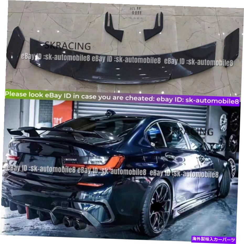 海外製 エアロパーツ 19-21 BMW G20 M340i G80 M3新しいカーボンファイバースタイルリアトランクスポイラーウィング FOR 19-21 BMW G20 M340i G80 M3 NEW CARBON FIBER STYLE REAR TRUNK SPOILER WING【並行輸入品】