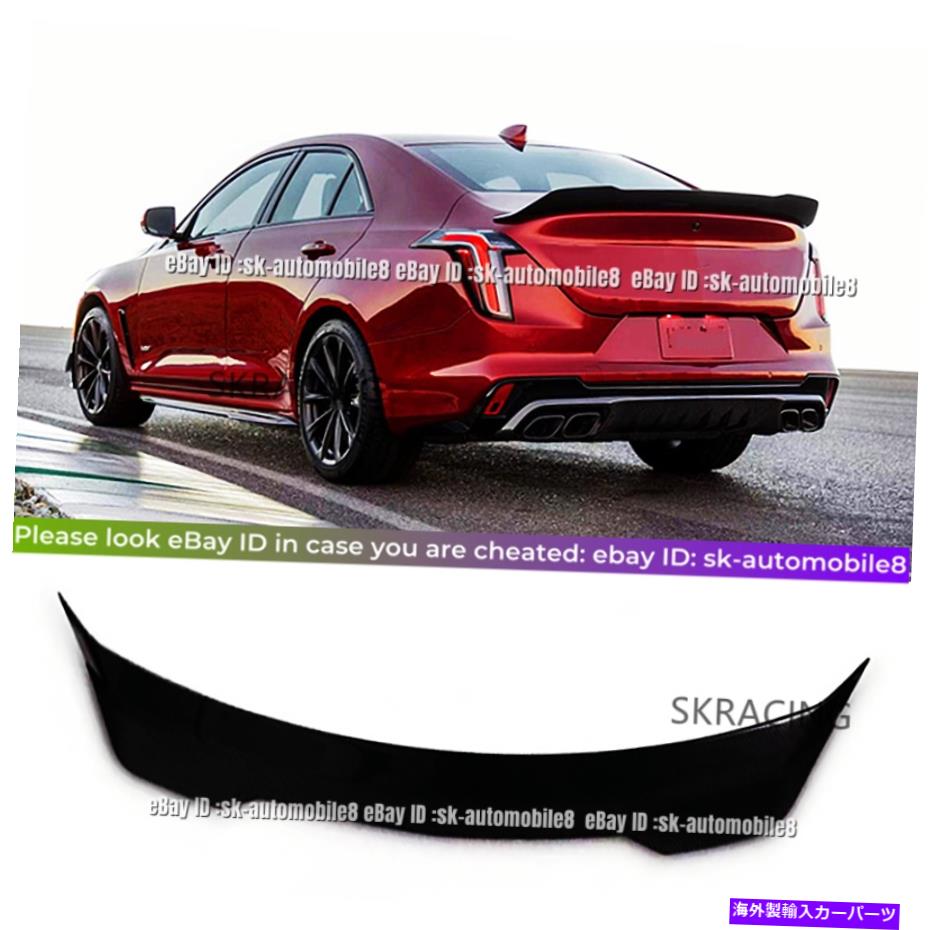 海外製 エアロパーツ キャデラックCT4 2020-2021グロスブラックニュースタイルリアスポイラーウィングフラップ1Set For Cadillac CT4 2020-2021 Gloss black NEW Style Rear Spoiler Wing Flap 1Set【並行輸入品】｜Us Custom Parts Shop USDM