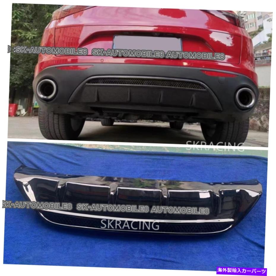 海外製 エアロパーツ Alfa Romeo Stelvio 2017-2021 Gloss Black Bumper Diffuser Spoiler Refitに適しています Fit For Alfa Romeo Stelvio 2017-2021 Gloss Black Bumper Diffuser Spoiler Refit【並行輸入品】|Us Custom Parts Shop USDM