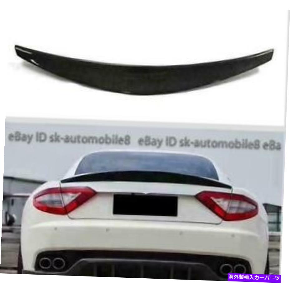 海外製 エアロパーツ Maserati GTS granturismoスポーツカーボンファイバーリアトランクブートリップスポイラーウィング用 For Maserati GTS GranTurismo Sport Carbon Fiber rear trunk boot lip spoiler wing【並行輸入品】
