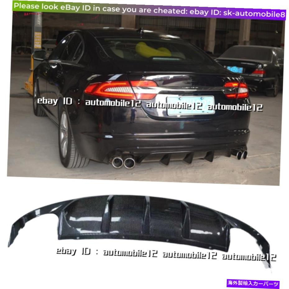 海外製 エアロパーツ カーボンファイバーリアロウアーバンパーディフューザーリップ2012 13 14 2015 Jaguar XF Sport Carbon Fiber Rear Lower Bumper Diffuser Lip For 2012 13 14 2015 Jaguar XF Sport【並行輸入品】