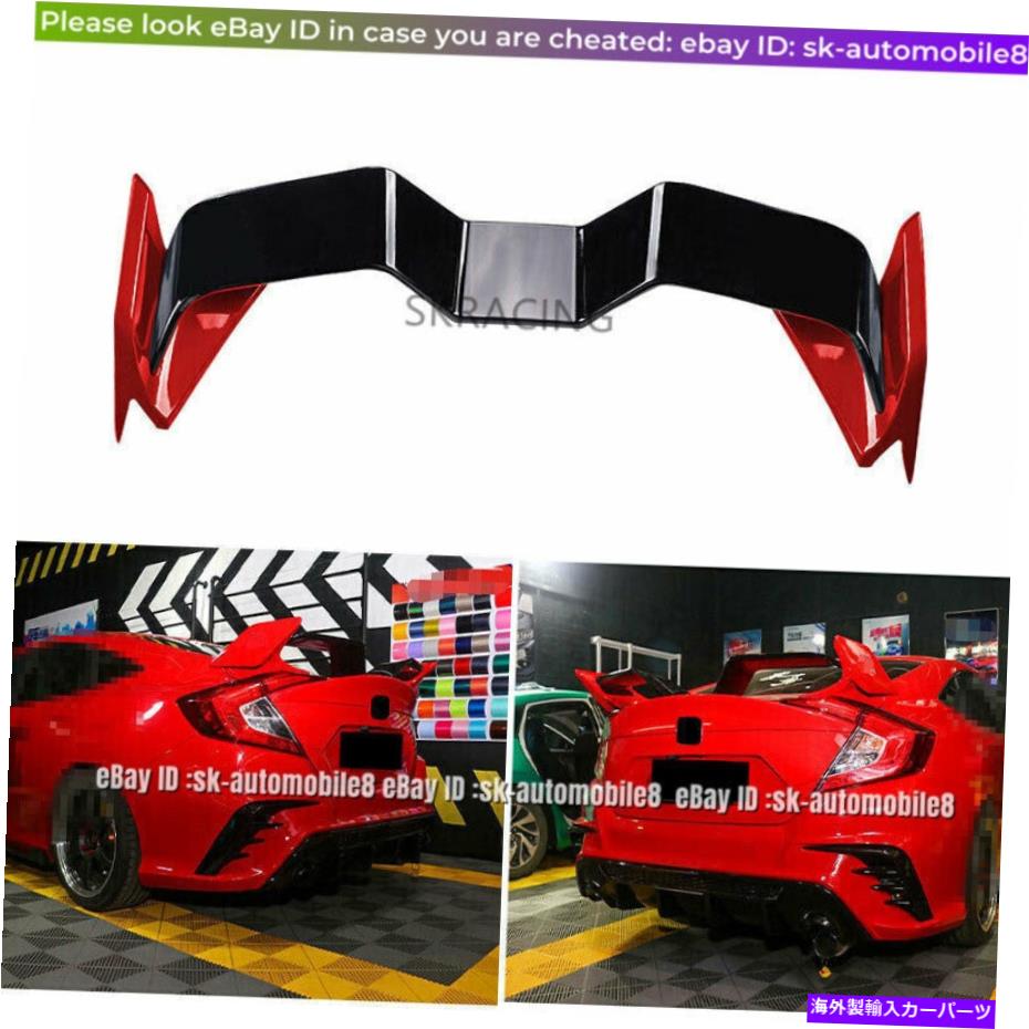 海外製 エアロパーツ 2016-2020ホンダシビック10番目の赤+ブラックリアスポイラーテールトランクガルウィングに適しています Fit For 2016-2020 Honda Civic 10th Red+Black Rear Spoiler Tail Trunk Gull Wing【並行輸入品】｜Us Custom Parts Shop USDM