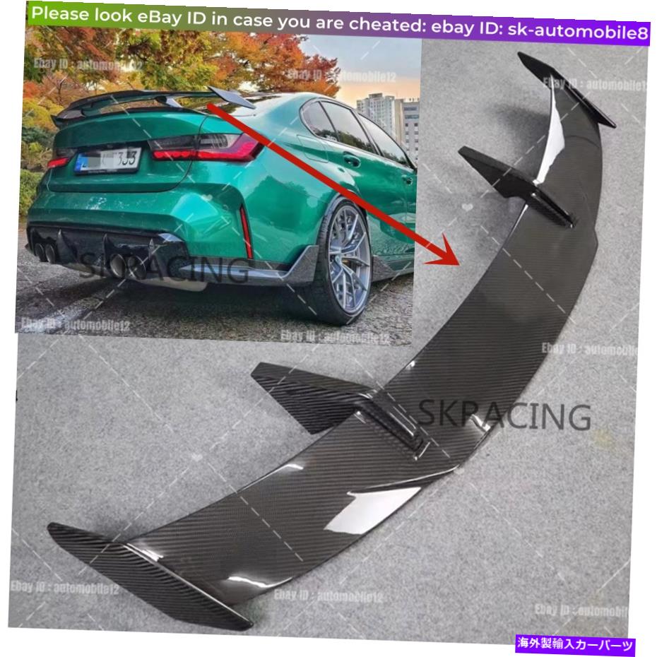 海外製 エアロパーツ BMW G80 M3 G82 M4クーペ21-22カーボンファイバーリアトランクスポイラーレースウィングリップ Fits BMW G80 M3 G82 M4 Coupe 21-22 Carbon Fiber Rear Trunk Spoiler Race Wing Lip【並行輸入品】｜Us Custom Parts Shop USDM
