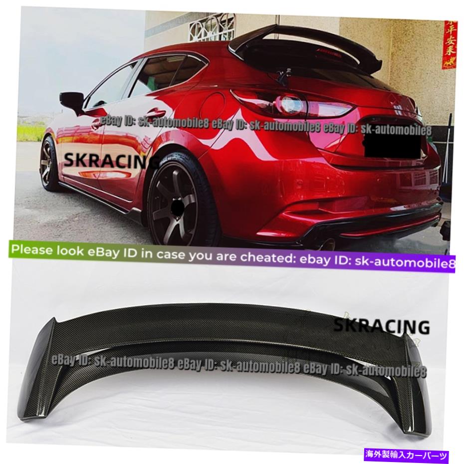 海外製 エアロパーツ 2014-2017 Mazda 3 Axelaハッチバックカーボンファイバーリアルーフネタバレ翼リフィット For 2014-2017 Mazda 3 Axela Hatchback Carbon Fiber Rear Roof Spoiler Wing Refit【並行輸入品】｜Us Custom Parts Shop USDM
