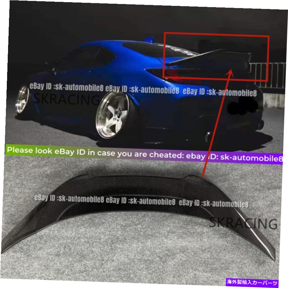 海外製 エアロパーツ vスタイルハイキックカーボンファイバートランクスポイラー2022-23スバルBRZトヨタGR 86 V STYLE HIGHKICK CARBON FIBER TRUNK SPOILER FOR 2022-23 SUBARU BRZ TOYOTA GR 86【並行輸入品】|Us Custom Parts Shop USDM