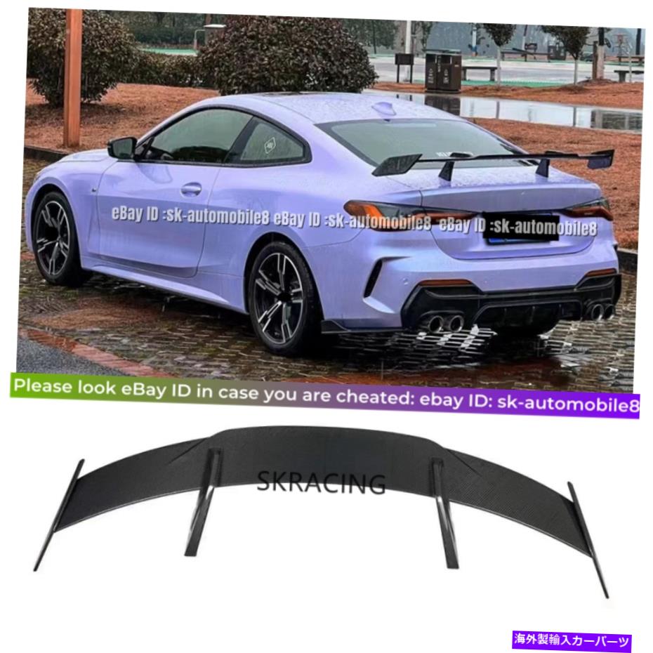 海外製 エアロパーツ BMW G80 G82 G22 M3 M4カーボンファイバーリアトランクリップスポイラーウィングトリムボディキット用 FOR BMW G80 G82 G22 M3 M4 CARBON FIBER REAR TRUNK LIP SPOILER WING TRIM BODYKITS【並行輸入品】