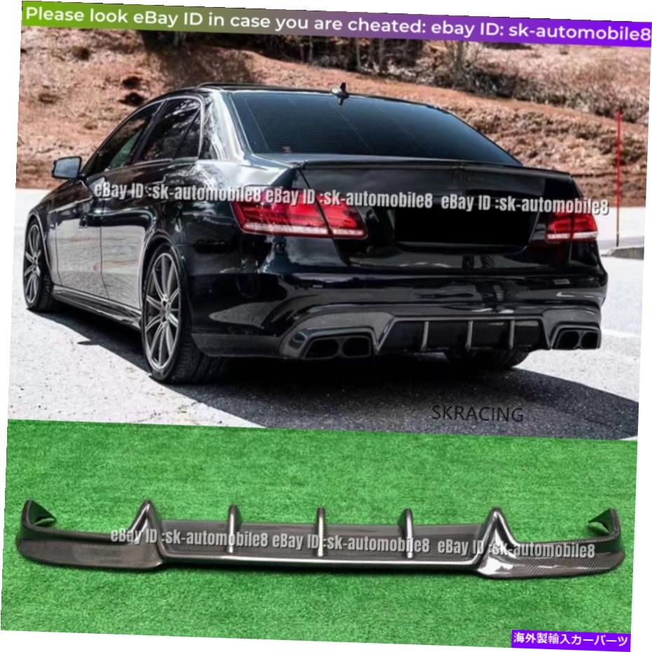 海外製 エアロパーツ メルセデスベンツEクラスW212 E63 AMG 13-15用カーボンファイバーリアバンパーディフューザー Carbon Fiber Rear Bumper Diffuser For Mercedes Benz E Class W212 E63 AMG 13-15【並行輸入品】|Us Custom Parts Shop USDM