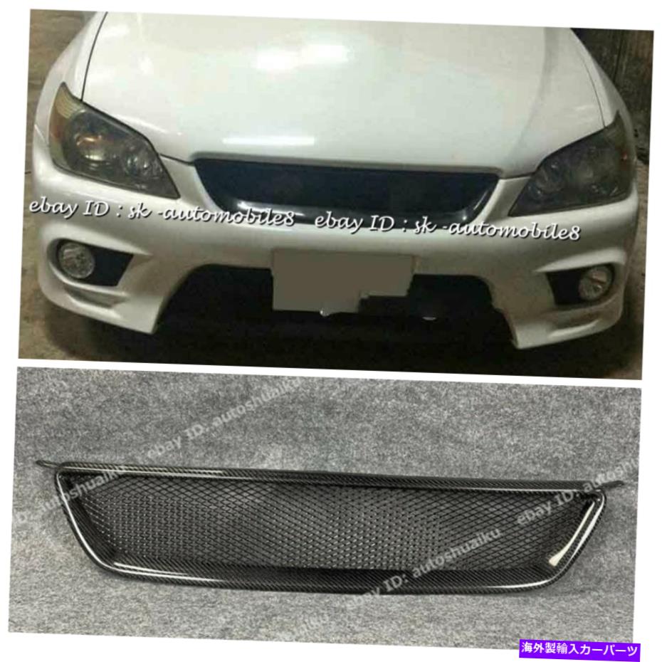 楽天市場】アルテッツァ フロントグリル : Autostyle