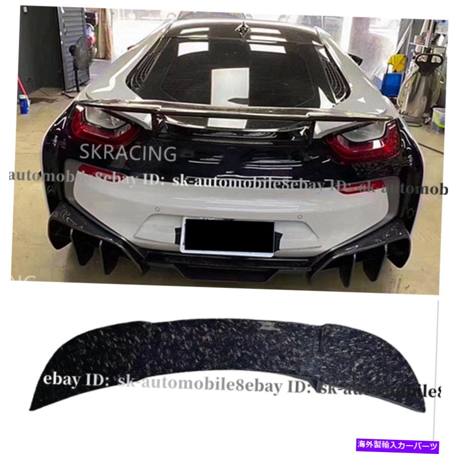 海外製 エアロパーツ 鍛造カーボンファイバーリアトランクウィングエアロGTスタイルリアリッドBMW I8 2014-2018用 Forged Carbon Fiber Rear Trunk Wing Aero GT Style Rear Lid For BMW i8 2014-2018【並行輸入品】 223,300円