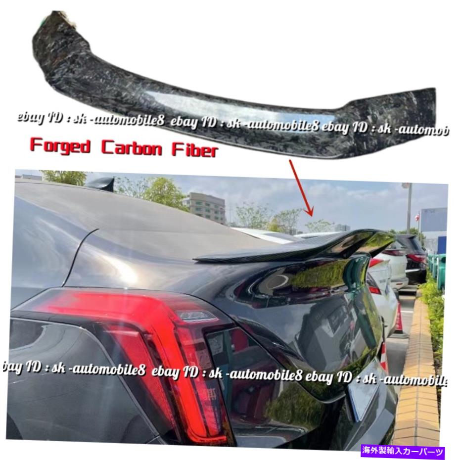 海外製 エアロパーツ Cadillac CT4 2020-2021 Forged Carbon Fiber Rear Boot Spoiler WingRスタイル For Cadillac CT4 2020-2021 Forged Carbon Fiber Rear Boot Spoiler Wing R Style【並行輸入品】｜Us Custom Parts Shop USDM