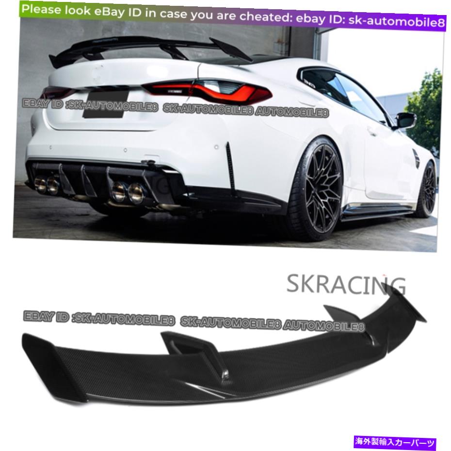 海外製 エアロパーツ BMW G80 M3 G82 M4 2021-2022リアルカーボンリアトランクスポイラーレーシングウィングリップ Fits BMW G80 M3 G82 M4 2021-2022 Real Carbon Rear Trunk Spoiler Racing Wing Lip【並行輸入品】｜Us Custom Parts Shop USDM