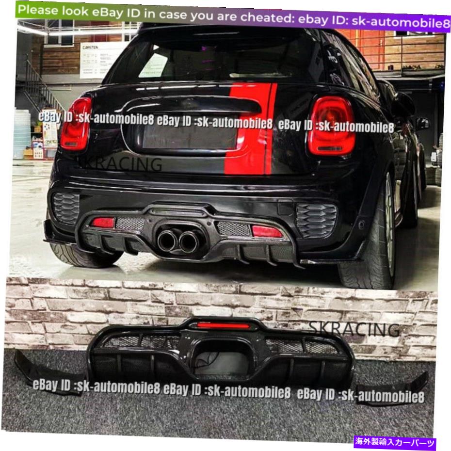海外製 エアロパーツ ミニクーパーのためのカーボンファイバーリアバンパーディフューザースポイラーS F54 F55 F56 F57 Carbon Fiber Rear Bumper Diffuser Spoiler For Mini Cooper S F54 F55 F56 F57【並行輸入品】｜Us Custom Parts Shop USDM