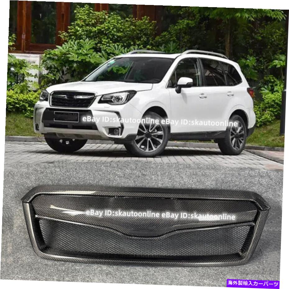 海外製 エアロパーツ 2014-2018 Subaru Forester Real Carbon Fiber Grille Front Bumper Grill 3PCS For 2014-2018 Subaru Forester Real Carbon Fiber Grille Front Bumper Grill 3pcs【並行輸入品】 183,425円
