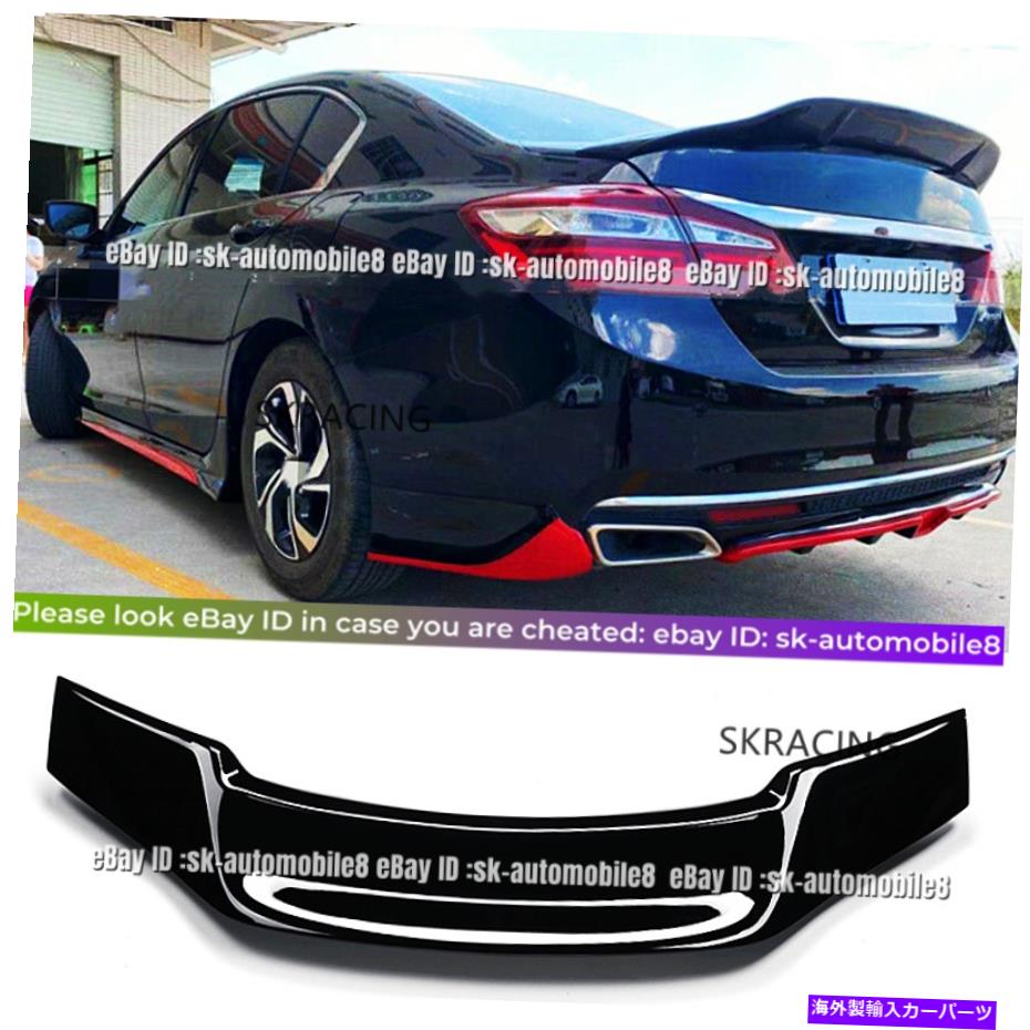 海外製 エアロパーツ ホンダアコード2014-2017グロスブラックリアトランク蓋ダックビルネタバレ翼 For Honda Accord 9th 2014-2017 Gloss Black Rear Trunk Lid Duckbill Spoiler Wing【並行輸入品】