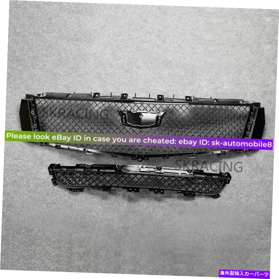 海外製 エアロパーツ Cadillac XTS 2013-2017 Gloss Black Front Bumper Upper+Lower Grill Grille用 For Cadillac XTS 2013-2017 Gloss Black Front Bumper Upper+Lower Grill Grille【並行輸入品】