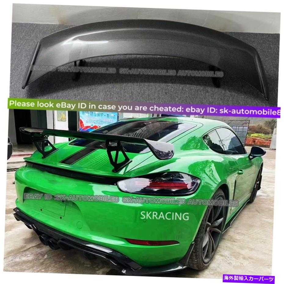 海外製 エアロパーツ ポルシェ718 981 987ボクスターケイマンのカーボンファイバーリアスポイラーウィングGT4スタイル Carbon Fiber Rear Spoiler Wing GT4 Style For Porsche 718 981 987 Boxster Cayman【並行輸入品】｜Us Custom Parts Shop USDM