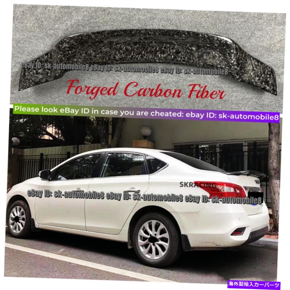 海外製 エアロパーツ 鍛造カーボンファイバーリアトランクリップスポイラーウィングは日産セントラシルフィに適合する09-19 Forged Carbon Fiber Rear Trunk Lip Spoiler Wing Fits Nissan Sentra Sylphy 09-19【並行輸入品】 173,855円