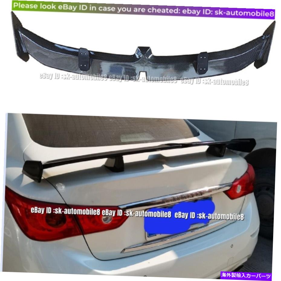 海外製 エアロパーツ 2014-2022 Infiniti Q50 Highkickカーボンファイバースタイルトランク蓋ネタバレウィング FOR 2014-2022 INFINITI Q50 HIGHKICK CARBON FIBER STYLE TRUNK LID SPOILER WING【並行輸入品】