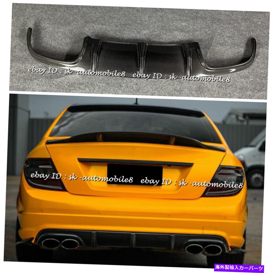海外製 エアロパーツ メルセデスベンツW204 C63 AMG 2008-11カーボンファイバーリアバンパーディフューザーリップに適しています Fit For Mercedes Benz W204 C63 AMG 2008-11 Carbon Fiber Rear Bumper Diffuser Lip【並行輸入品】｜Us Custom Parts Shop USDM