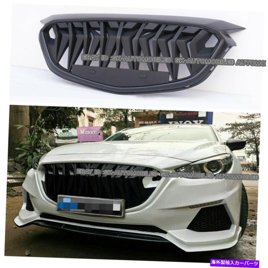 海外製 エアロパーツ ブラックフロントバンパーグリルラジエーターグリルトリムマツダ3アクセラ2017-2018 Black Front Bumper Grille Radiator Grill Trim For Mazda 3 AXELA 2017-2018【並行輸入品】|Us Custom Parts Shop USDM