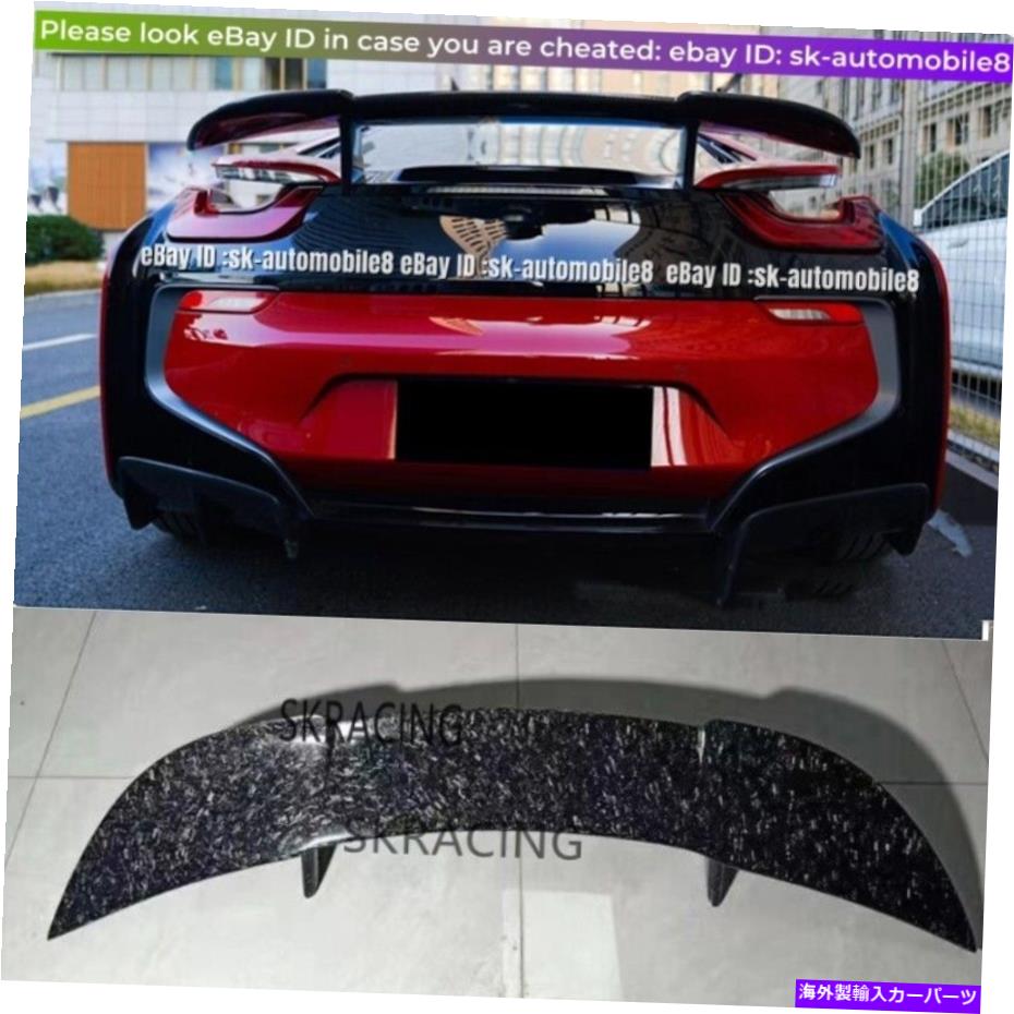 海外製 エアロパーツ BMW I8 2014-2019 FORGEDカーボンファイバーリアトランクスポイラーウィングボディキット Fits BMW i8 2014-2019 Forged Carbon Fiber Rear Trunk Spoiler Wing Bodykits【並行輸入品】｜Us Custom Parts Shop USDM