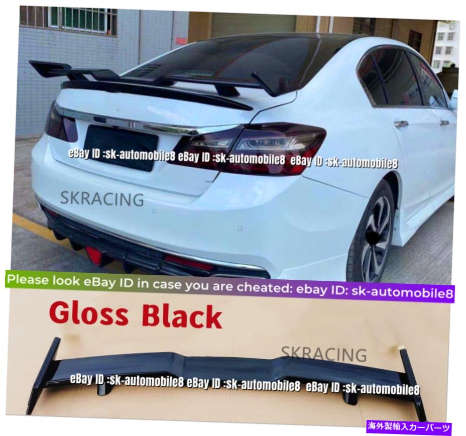 海外製 エアロパーツ グロスブラックリアスポイラーテールトランクリップウィングフィットホンダアコード2013-2017 Gloss Black Rear Spoiler Tail Trunk Lip Wing Fits Honda Accord 9th 2013-2017【並行輸入品】|Us Custom Parts Shop USDM