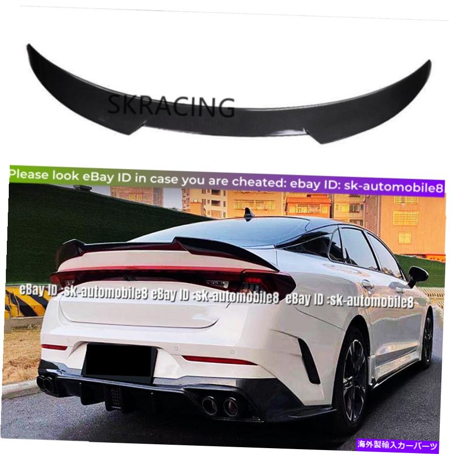 海外製 エアロパーツ Kia K5 Optima GT 2021-2022のカーボンファイバーリアトランクスポイラーウィングリップトリム Carbon Fiber Rear Trunk Spoiler Wing Lip Trim For kia K5 Optima GT 2021-2022【並行輸入品】 173,855円