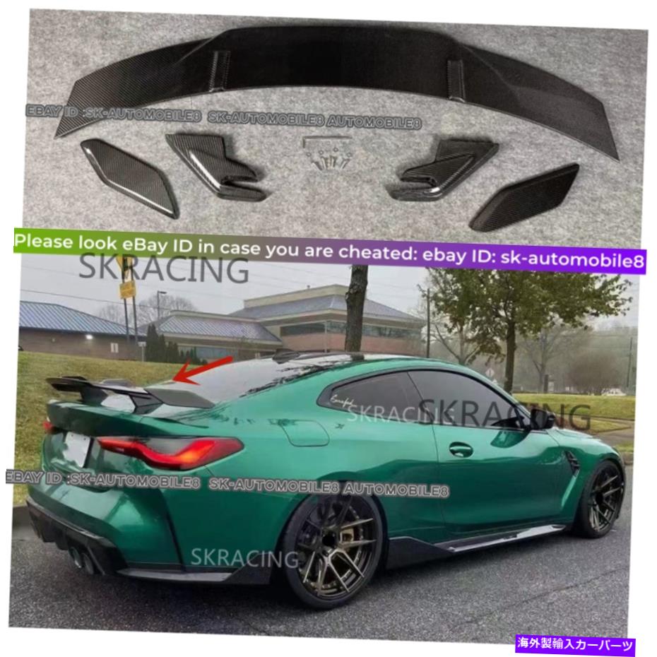 海外製 エアロパーツ BMW G80 M3 G82 M4クーペ2021-2022用のレアルカーボンリアトランクスポイラーウィングリップ Real Carbon Rear Trunk Spoiler Wing Lip for BMW G80 M3 G82 M4 Coupe 2021-2022【並行輸入品】