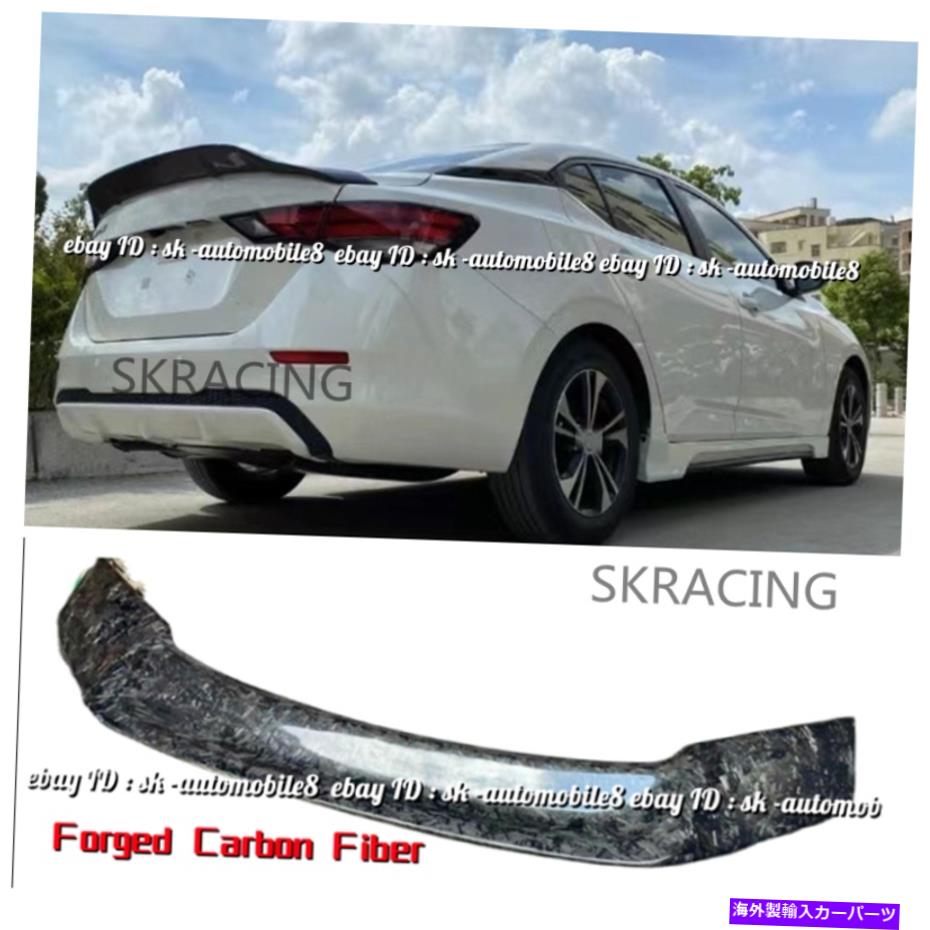 海外製 エアロパーツ 鍛造カーボンファイバーリアトランクネタバレ翼日産セントラシルフィー2020-2022 Forged Carbon Fiber Rear Trunk Spoiler Wing For Nissan Sentra Sylphy 2020-2022【並行輸入品】