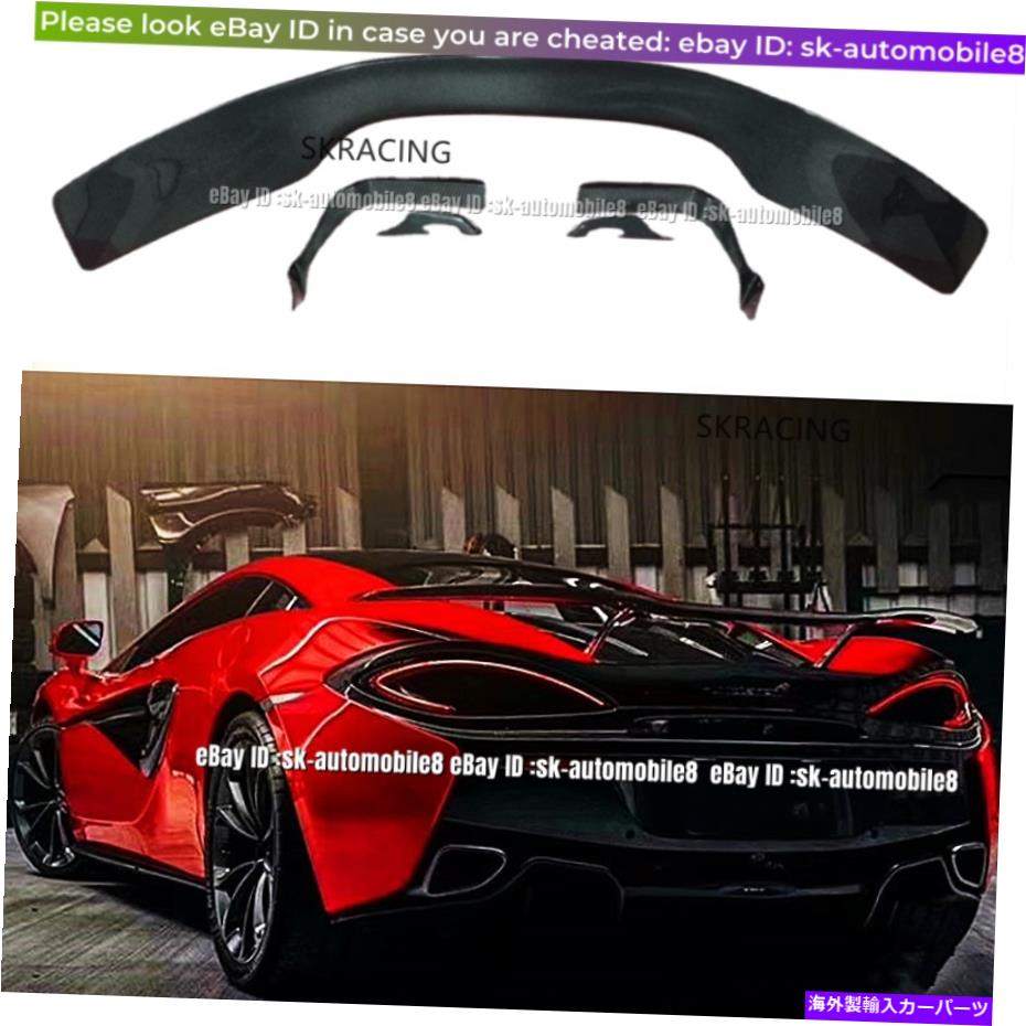 海外製 エアロパーツ マクラーレン用のスポーツリアスポイラートランクウィングカーボンファイバー540C 570S 570GT 2015-2019 Sport Rear Spoiler Trunk Wing Carbon Fiber For McLaren 540C 570S 570GT 2015-2019【並行輸入品】|Us Custom Parts Shop USDM