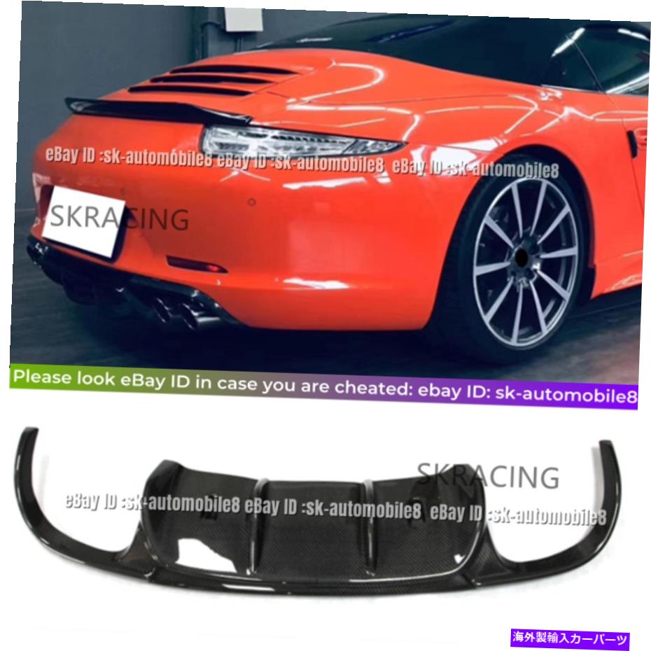 海外製 エアロパーツ 2012年から2015年のポルシェ911 991.1のカーボンファイバーリアバンパーディフューザースポイラーリップ Carbon Fiber Rear Bumper Diffuser Spoiler Lip For 2012-2015 Porsche 911 991.1【並行輸入品】
