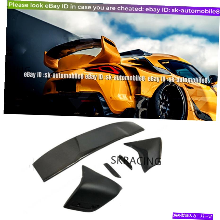 海外製 エアロパーツ トヨタスプラA90 A91 MK5カーボンファイバーリアトランクスポイラーウィング +FRP未塗装 For Toyota Supra A90 A91 MK5 Carbon Fiber Rear Trunk Spoiler Wing +FRP Unpainted【並行輸入品】｜Us Custom Parts Shop USDM 202,565円