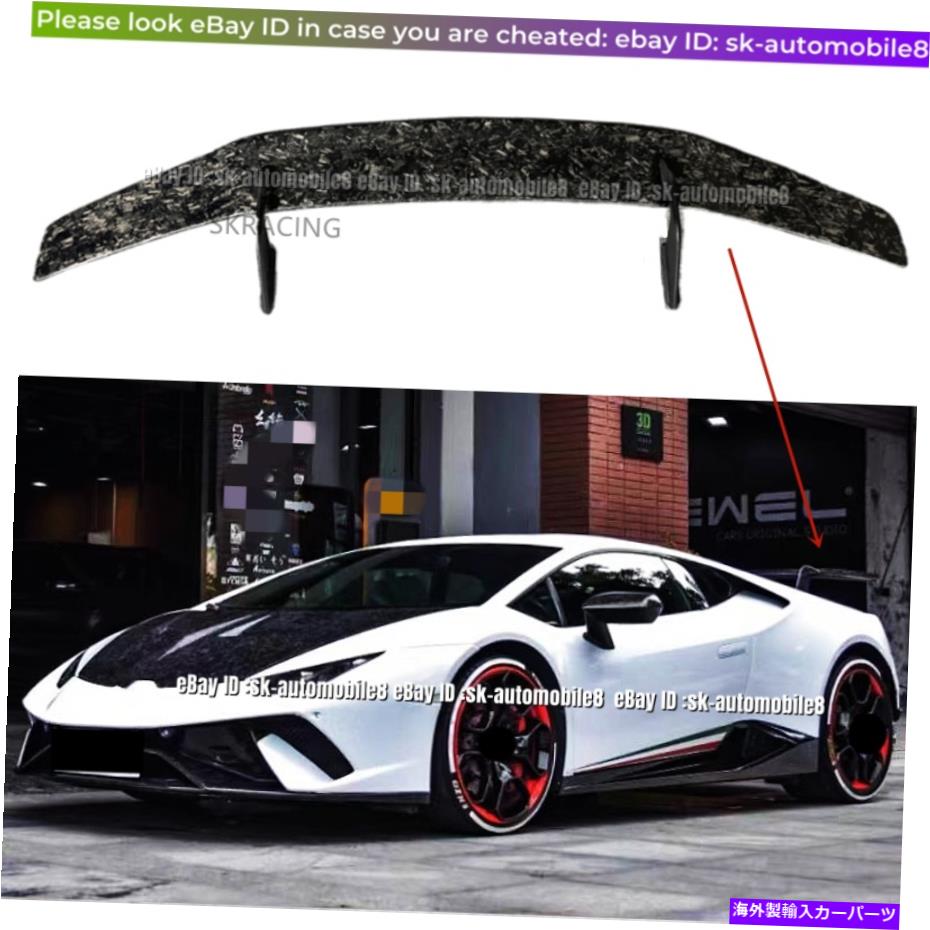 海外製 エアロパーツ ランボルギーニ・ハラカンLP610 LP580のための偽造カーボン繊維GTリアスポイラー翼 Forged Carbon Fiber GT Rear Spoiler Wing For Lamborghini Huracan LP610 LP580【並行輸入品】