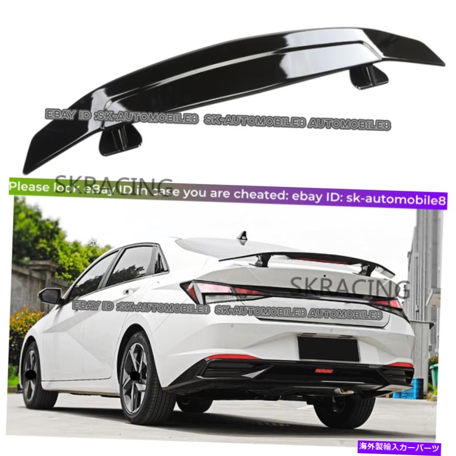 海外製 エアロパーツ ヒュンダイエラントラ2021-2022ファイティングスタイルテールトランクスポイラーウィングリップ black For Hyundai Elantra 2021-2022 Fighting style Tail Trunk Spoiler Wing Lip【並行輸入品】