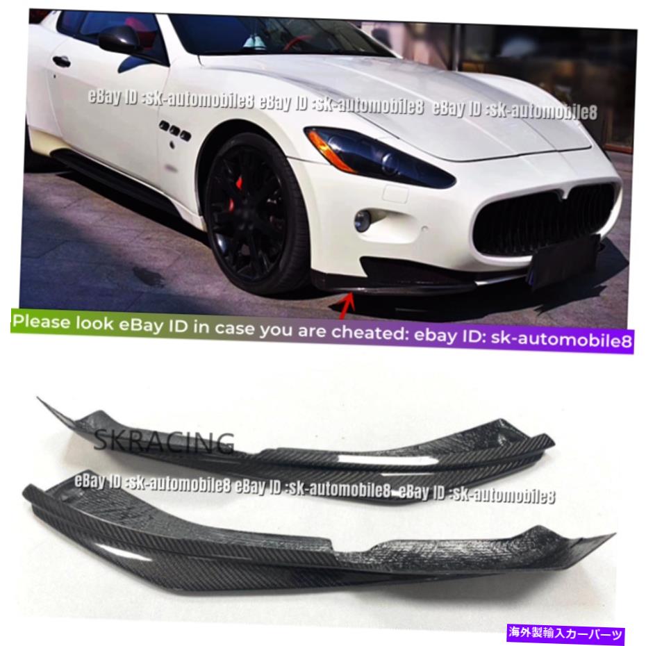 海外製 エアロパーツ Maserati Granturismoカーボンファイバーフロントバンパースプリッターリップボディキット08-14用 For Maserati GranTurismo Carbon Fiber Front Bumper Splitter Lip Body Kit 08-14【並行輸入品】