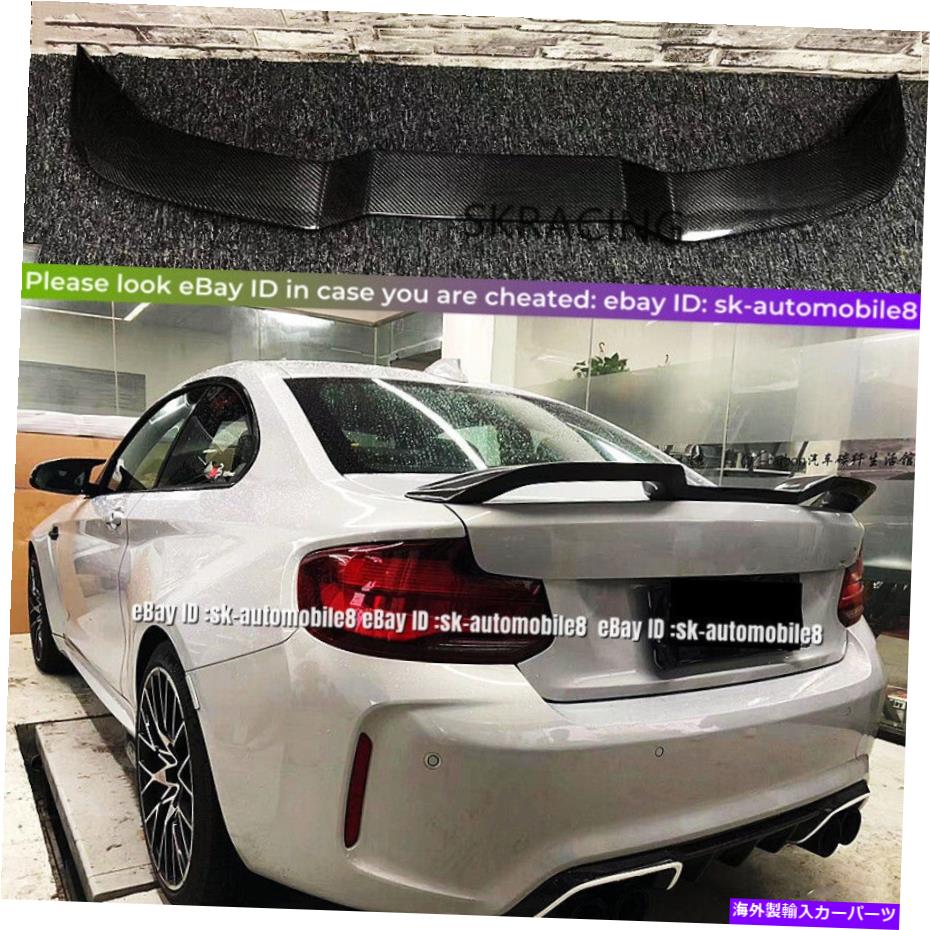 海外製 エアロパーツ 2014-2021 BMW F22 2シリーズF87 M2カーボンファイバーリアトランクスポイラー新しいスタイル For 2014-2021 BMW F22 2 SERIES F87 M2 Carbon Fiber Rear Trunk Spoiler New Style【並行輸入品】