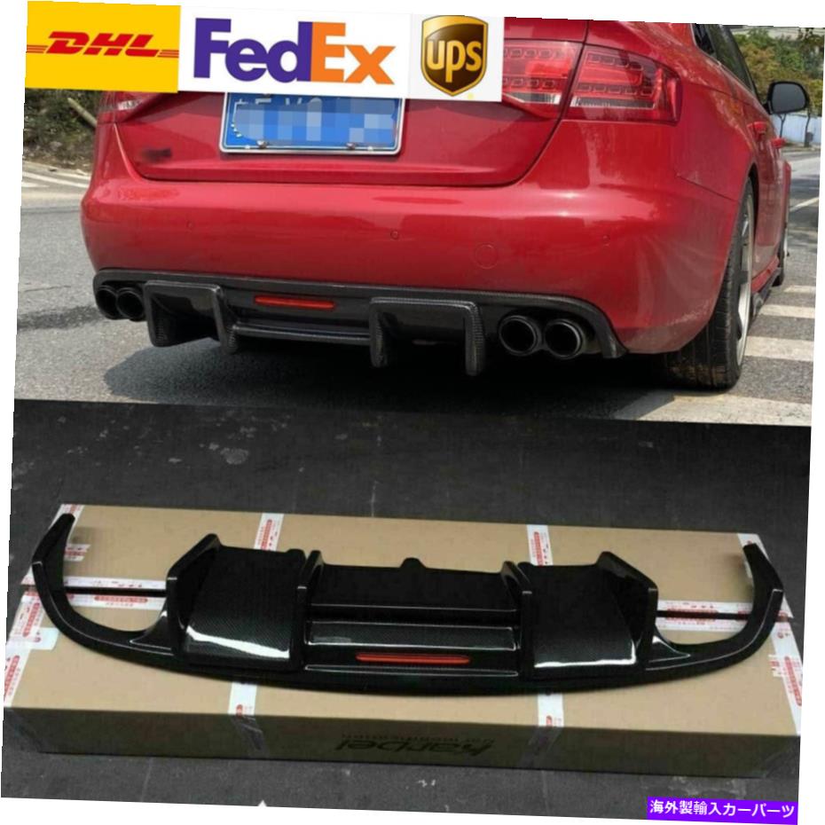 海外製 エアロパーツ Audi A4 B8 Non-Sline Sedan 09-12カーボンファイバーリアディフューザースポイラー用 For Audi A4 B8 non-Sline Sedan 09-12 Carbon Fiber Rear Diffuser Spoiler【並行輸入品】