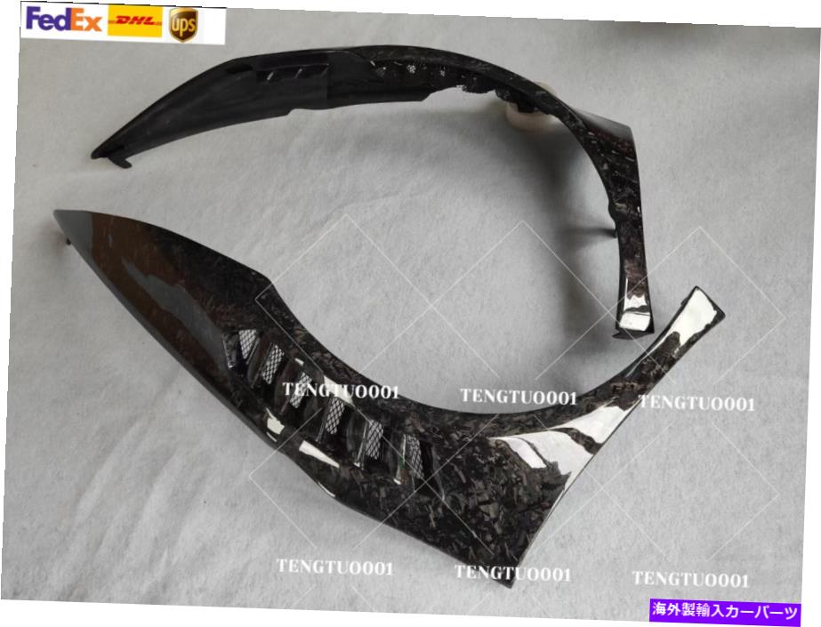 海外製 エアロパーツ フォージカーボンファイバーフロントバンパーサイドフェンダーランボルギーニハラカンLP580 LP610 Forge Carbon Fiber Front Bumper Side Fender For Lamborghini Huracan LP580 LP610【並行輸入品】