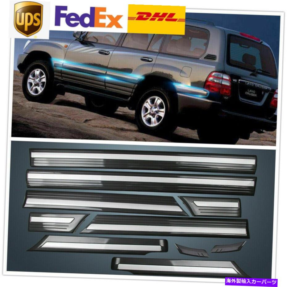 海外製 エアロパーツ トヨタランドクルーザー用LC100 For Toyota Land Cruiser LC100 4700 98-0710X Door Anti-collision Strip Trim Gray【並行輸入品】