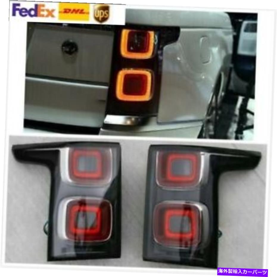 海外製 エアロパーツ ランドローバーレンジローバーL405 2018-2020リアブレーキランプLH+RHのペアテールライト Pair Tail Light For Land Rover Range Rover L405 2018-2020 Rear Brake Lamps LH+RH【並行輸入品】