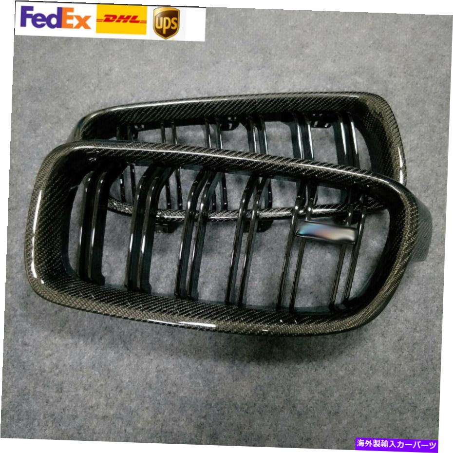 海外製 エアロパーツ BMW F32 F33 F36 428i 435i M3 M4 13-18用の本物のカーボンファイバーフロントグリル Genuine Carbon Fiber Front Grill For BMW F32 F33 F36 428i 435i M3 M4 13-18【並行輸入品】 173,855円
