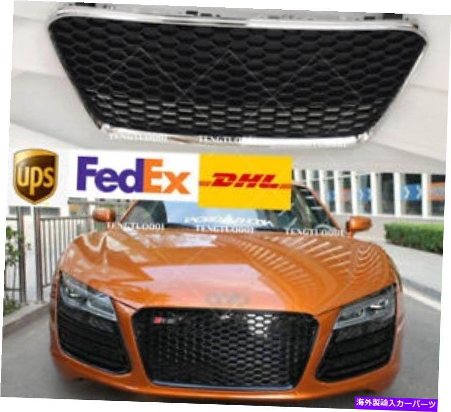 海外製 エアロパーツ 13-16アウディR8 RSスタイルフロントバンパーハニカムグリルメッシュヘックスグリル 13-16 For Audi R8 RS Style Front bumper Honeycomb Grille Mesh Hex Grill【並行輸入品】｜Us Custom Parts Shop USDM